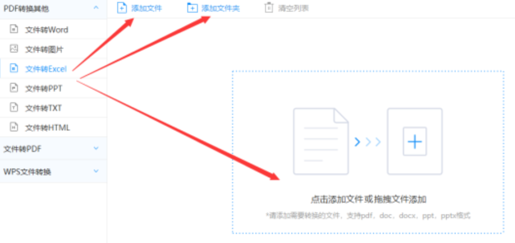 亚洲体育平台排行榜下载使用讲解 - 选择文件格式